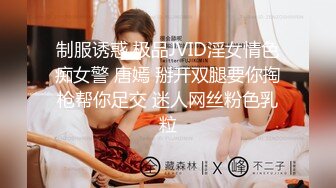 赵总极品寻花约白衣牛仔裤外围，撩起衣服吸吮奶子，镜头前跪地口交，正入抽插猛操骑乘打桩