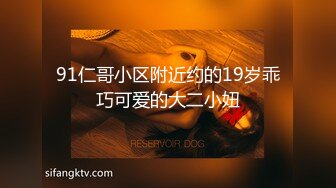 P站人气超高的上海反差留学生【李艾】私拍，下海赚大钱各种肉战大片，野战剧情啪啪内射花样繁多 (8)