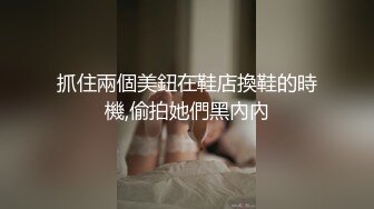 蜜桃傳媒PMC099欲罷不能強上巨乳大嫂-孟若羽