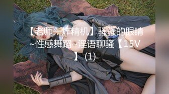 八块腹肌网红纪青,无套3p开火车,大屌巨根2