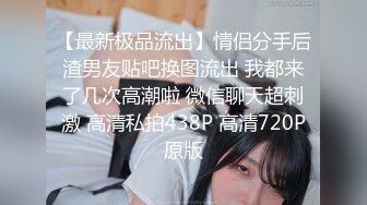 STP29242 國產AV 麻豆傳媒 BLX0031 人不做愛枉少年 文藝少女的極淫反差 秦可欣 VIP0600