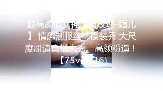 STP25090 36E巨乳女仆近日刚播，甜美酒窝小姐姐，掏出大奶子甩动，脱下内裤掰穴特写，超肥穴骚逼，表情一脸淫荡非常诱惑