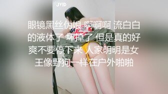  精瘦猛男约操白衣大奶长腿御姐，包臀短裙很是风骚，两个大车灯摸穴调情，骑乘后入爆插