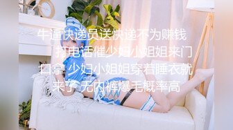 JDSY040 香蕉视频传媒 蕉点 兄妹乱伦 帮高考表妹补习生物课 司语