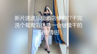 颜值巅峰秀人网女神模特【鹿依】私拍视图流出，道具紫薇援交金主又舔又抠啪啪 (4)