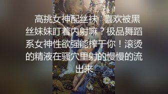 最新重磅 露脸才是王道 火爆网红大波反差骚女【波音姐】与纹身少年各种性爱谁能拒绝每天性瘾急不可耐的妹妹 (7)