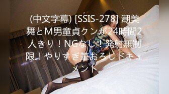 STP24322 【国产AV荣耀推荐】麻豆传媒正统新作MD207-治疗项目《三人行》情欲咨询师 双飞齐操蜜苏女神 VIP2209