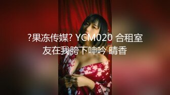 巨乳網紅李雅最新作-帥氣小哥把老婆灌醉睡著強幹多年好閨蜜 1080P高清原版