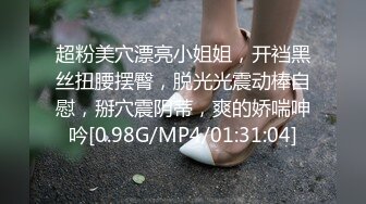  广东小工厂老板娘疫情生意不好做和炮友车震 爽得一批 肏得她脚抽筋