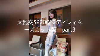 【新片速遞】  【超火❤️乱伦家庭】91大神弟大物勃 妻女共侍一夫 天仙女儿已被操成淫娃 鲜嫩白虎身材又好 极致享受酮体侍奉[4.05G/MP4/1:50:31]