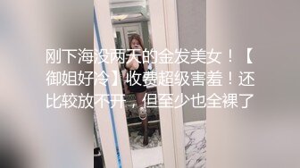 ㊙️反差萝莉小可爱㊙️软萌乖巧小母狗【咬一口软糖】清纯的外表，私下反差淫荡！就想被调教