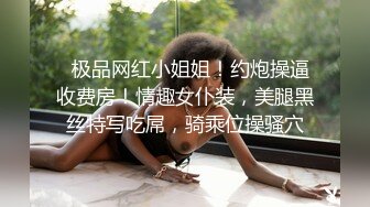 御姐型大奶美女 慢点太大有点害怕 啊啊好舒服操死我太淫荡了 身材高挑前凸后翘先来骚舞诱惑中途