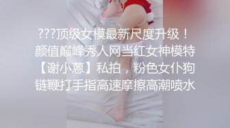 猥琐摄影师 内衣模特拍摄现场 暗藏摄像头偷窥美女模特更衣