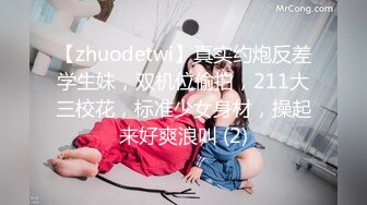 2024年重磅【绝美清纯素人学妹】谁看谁不迷糊顶级大尺度天花板级初恋校园女神