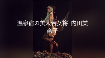 重磅【极品少女团】