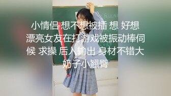 《乐橙云破解》美少妇趁儿子睡着赶紧出去把门关了和老公来一炮