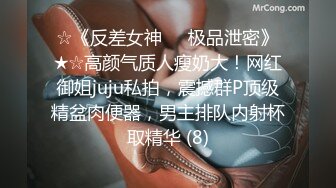 周末狂插大一学妹，急促喊道你怎么不带套呢