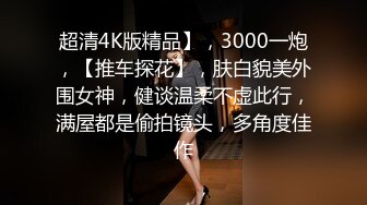 漂亮大奶美女吃雞啪啪 想要了撅著大屁屁挑逗 被大肉棒無套輸出 表情舒坦