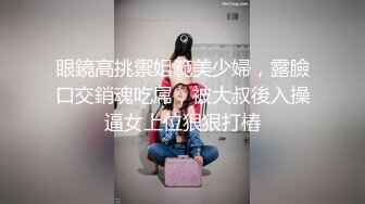   条件有点小艰苦，出租房中直播做爱，不过小女友绝美少毛一线天被无套玩弄