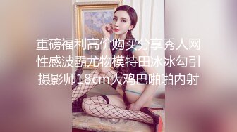 翘起来就像水蜜桃 超完美蜜桃臀 onlyfans博主【jacknbecca】合集【88V】  (54)