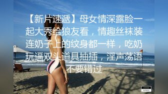 【户外强奸】黑丝少妇被村里的小混混尾随扑到在野地里强干，刚开始挣扎几巴掌下去后老实了