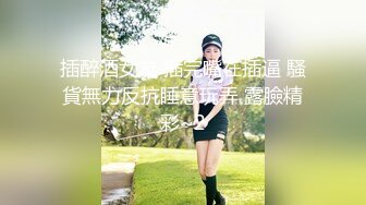 大学生下课后窗台操逼