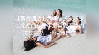 2022-6-27【换妻极品探花】小夫妻约单女双飞，让女女奶子互舔，激情爆操骚逼