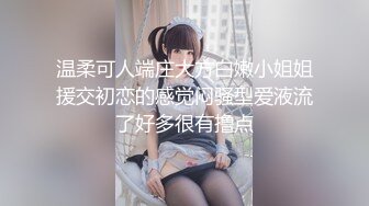 TZ-052.双子兄弟之3P性爱实录.纯欲少女童颜巨乳.麻豆传媒映画原创伙伴兔子先生