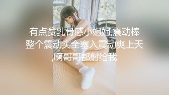 《李八八外围兼职探花》约炮高颜值情趣内衣美乳模特兼职