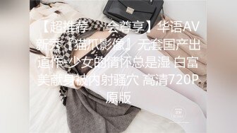 STP25335 最新糖心童颜巨乳极品名器尤物▌蜜桃君 ▌乖巧小喵咪多汁嫩穴 粗大阳具急速抽插白虎嫩鲍 女上淫穴榨汁极品女友