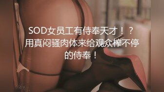 长腿蜜桃臀女神【清绾】收费大秀~顶级美腿套~黑丝高跟道具自慰 (154)