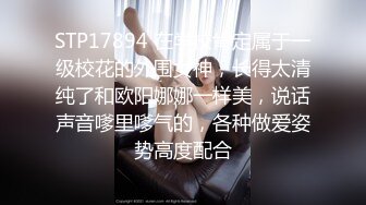 起点传媒 性视界传媒 XSJBW005 元旦来一发 优娜