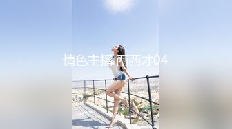 【新片速遞 】外围女探花鬼脚七酒店约炮❤️专业按摩技师下海兼职外围，身材娇小口活特别棒