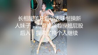 【Stripchat】极品混血芭比娃娃女主播「Sa_shimi」黑丝骚妇眼镜娘被礼物雨袭击跳蛋挑穴高潮不断【自压水印】