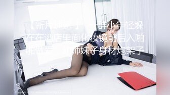  2024-10-24 香蕉秀XJX-204美女主播的线下淫乱生活