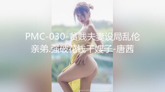 童颜巨乳91极品身材网红女神 一只小嘤嘤 趁女友看H漫后入白虎饱满阴户爆射滚烫精液 真实感受性交美妙快感