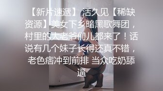 【新速片遞】 百度云泄密流出视图❤️反差婊美女同事刘璐和闺蜜男友性爱视频