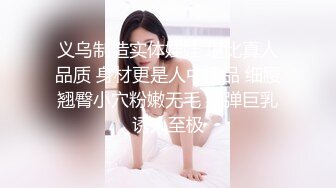 长腿蜜桃臀女神【清绾】收费大秀~顶级美腿套~黑丝高跟道具自慰 (103)