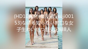 【新片速遞 】写字楼厕拍长裙美女❤️稀疏性感的穴毛肥美嫩鲍鱼