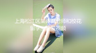 情趣酒店豪华套房360水滴摄像头偷拍情侣开房啪啪听口音东北人