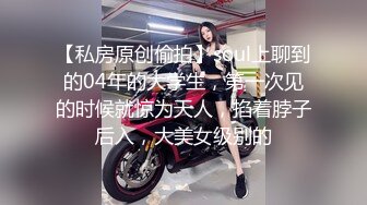 国庆异地出游宾馆操大学性感美女