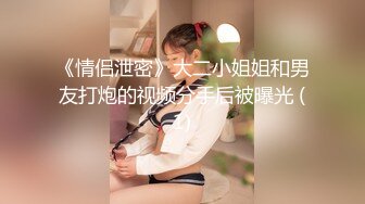 蝴蝶逼大胆美女户外露出勾引个网约车司机到厕所啪啪