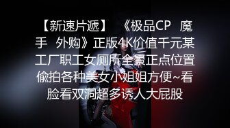 麻豆传媒-骚气女护士猥亵病患的淫欲诊疗-凌薇