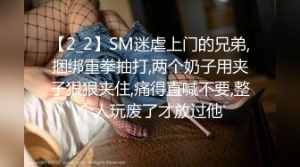 济南春节假期，调教女友特别享受