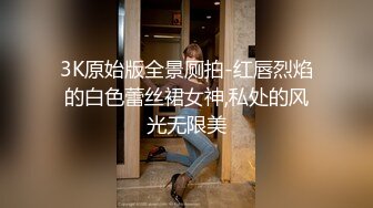 （哈尔滨）老板的妹妹突然就来找我2