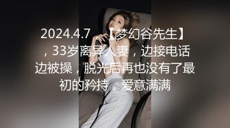 绿帽视角黑丝女白领被疯狂后入