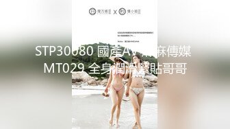 ✿扣扣传媒✿ QQOG007 极品白虎萝莉天花板 ▌粉色情人▌