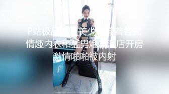  美乳嫩穴 美乳人妻偷情被操哭了 这个火辣的身材你们想不想操 每一下都插的好深 直达花心