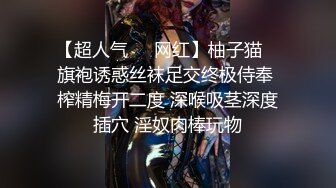 顶级性感尤物极品御姐女神 性感红边黑丝YYDS 语无伦次的呻吟是对男人最大的鼓励 女神变成痴迷于快感的小母狗