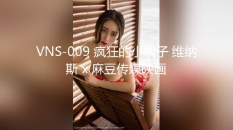 STP33354 如此清純又漂亮的嫩妹子，竟然還能這麽玩，被猥瑣大叔給操了，還被爆菊！一整串珠子能全部塞進B裏 VIP0600